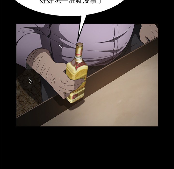 卖身契约 第24話 韩漫图片103