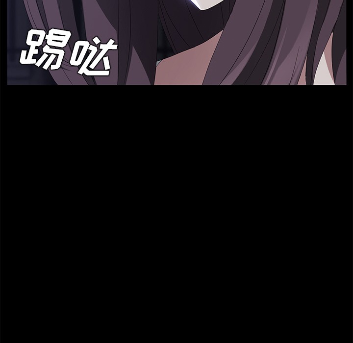 卖身契约 第24話 韩漫图片70