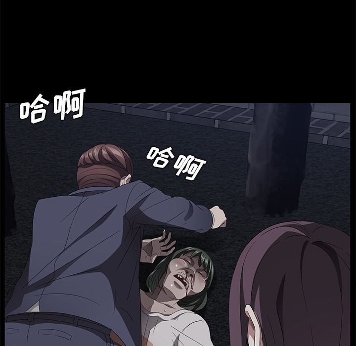 卖身契约 第24話 韩漫图片52