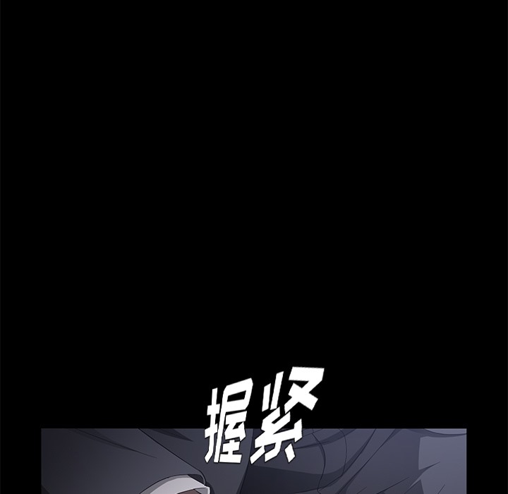 卖身契约 第24話 韩漫图片133