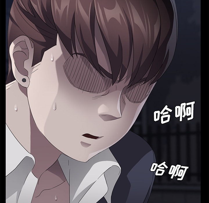 卖身契约 第24話 韩漫图片29