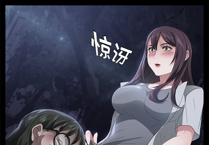卖身契约 第24話 韩漫图片2