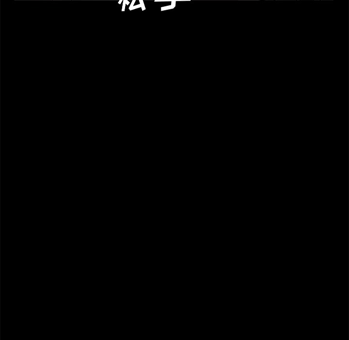 卖身契约 第24話 韩漫图片57