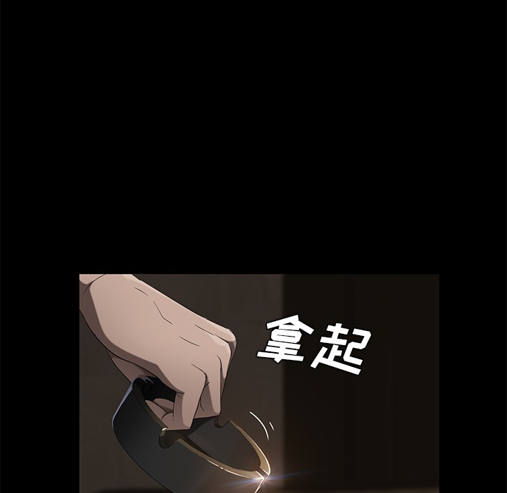 卖身契约 第24話 韩漫图片108