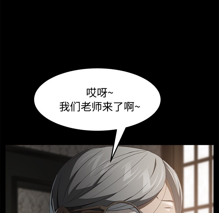 卖身契约 第25話 韩漫图片120
