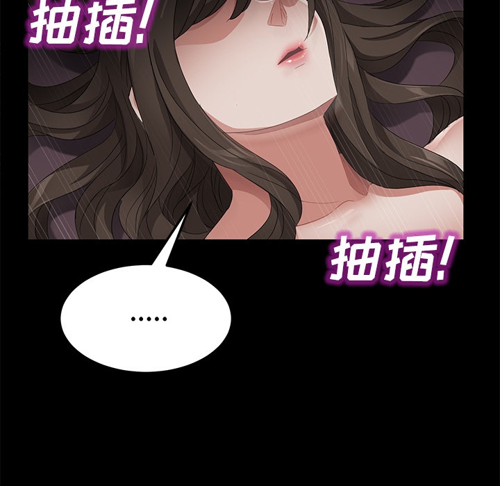 卖身契约 第25話 韩漫图片68