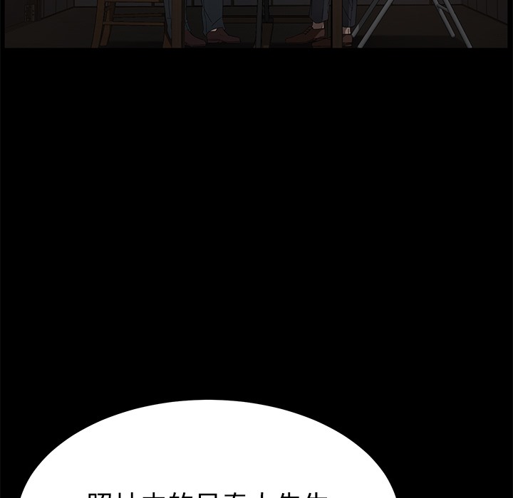卖身契约 第25話 韩漫图片27