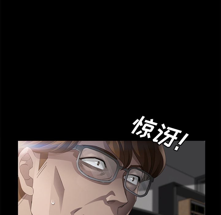 卖身契约 第25話 韩漫图片80
