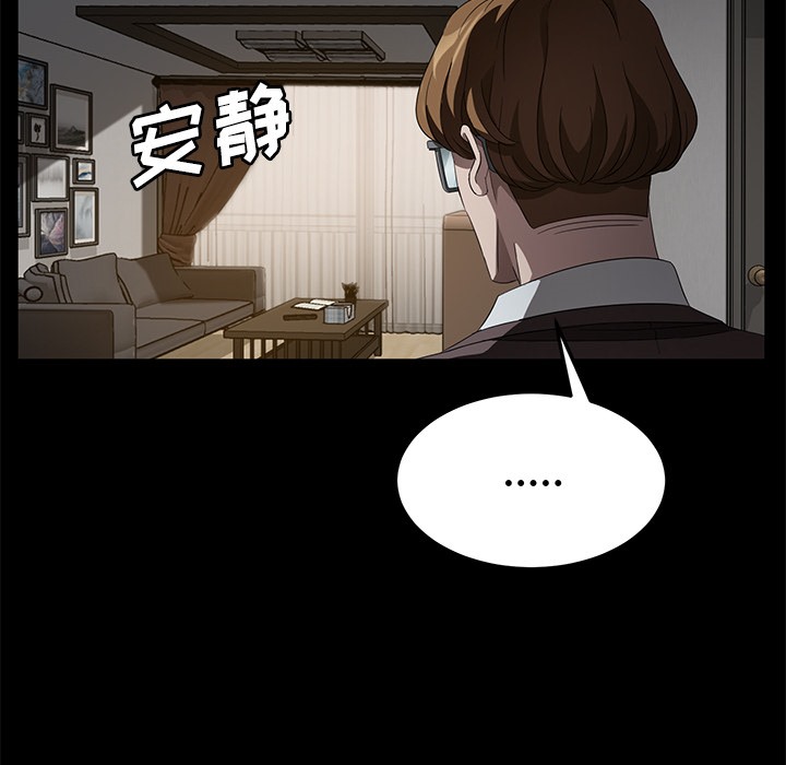 卖身契约 第25話 韩漫图片73