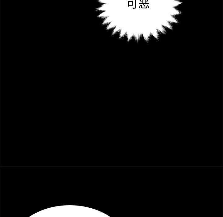 卖身契约 第25話 韩漫图片29