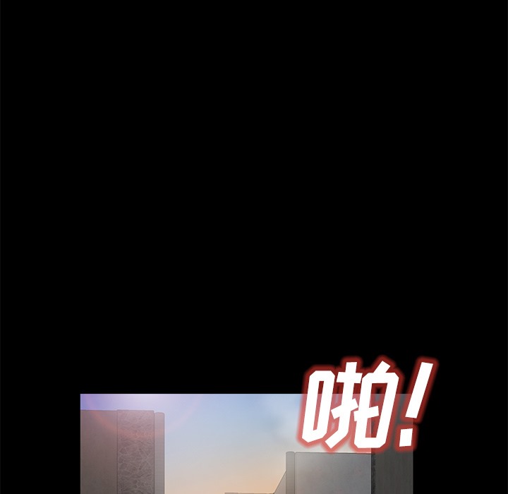 卖身契约 第25話 韩漫图片143