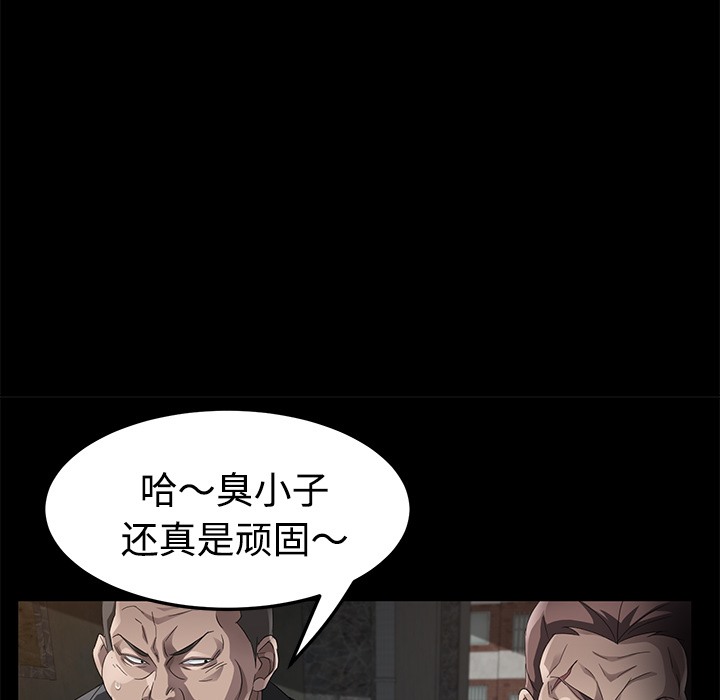 卖身契约 第25話 韩漫图片145