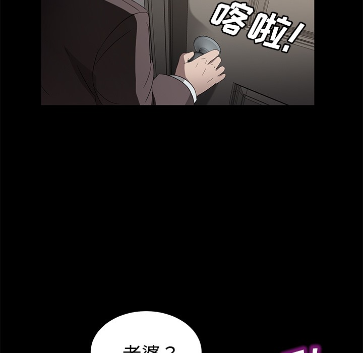 卖身契约 第25話 韩漫图片78