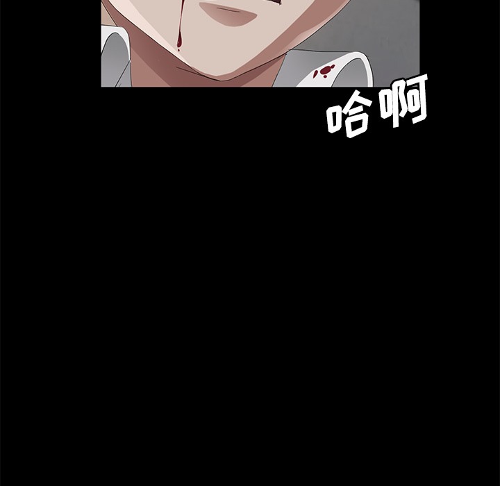 卖身契约 第25話 韩漫图片148