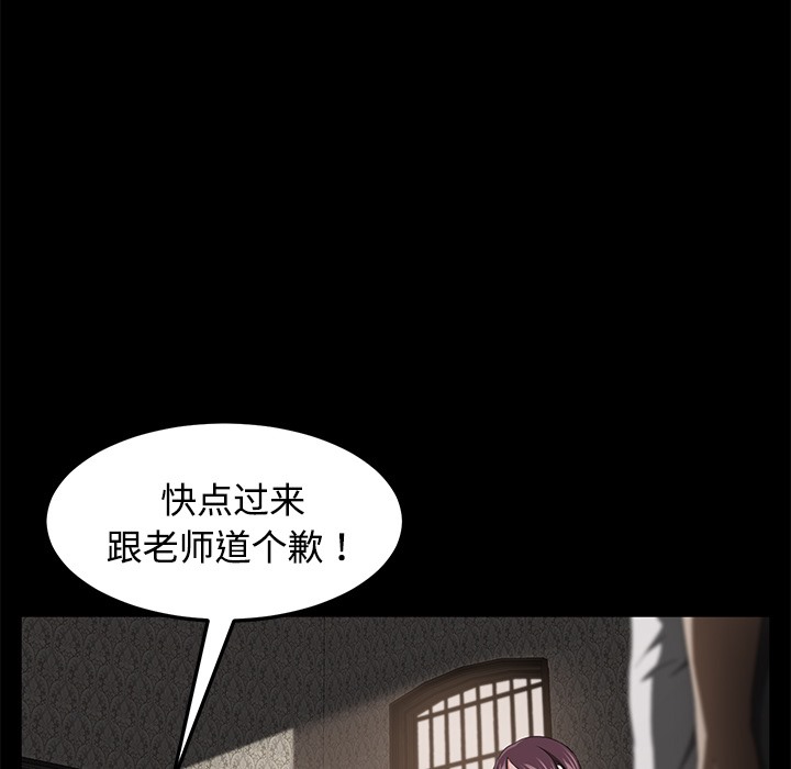 卖身契约 第25話 韩漫图片135