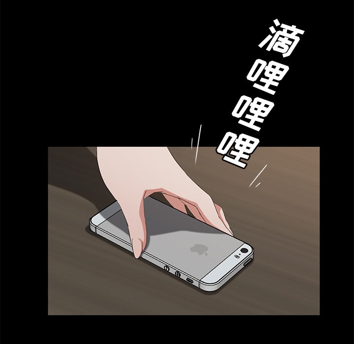 卖身契约 第25話 韩漫图片100