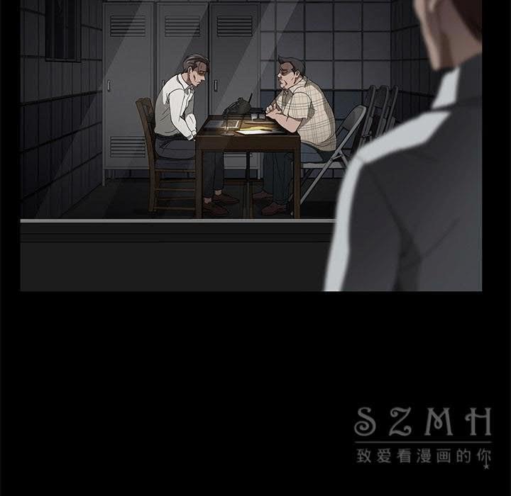 卖身契约 第26話 韩漫图片11