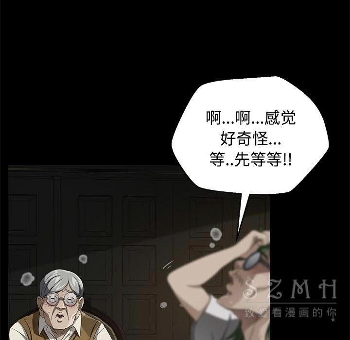 卖身契约 第26話 韩漫图片120