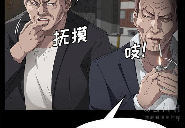 卖身契约 第26話 韩漫图片2