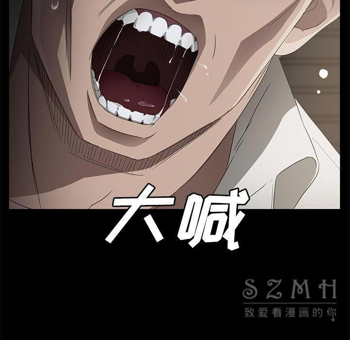 卖身契约 第26話 韩漫图片58
