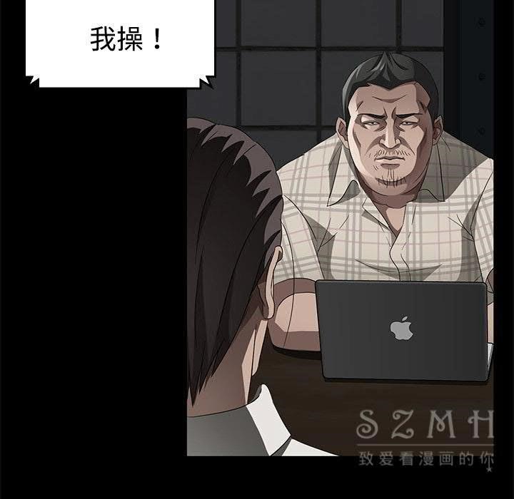 卖身契约 第26話 韩漫图片32