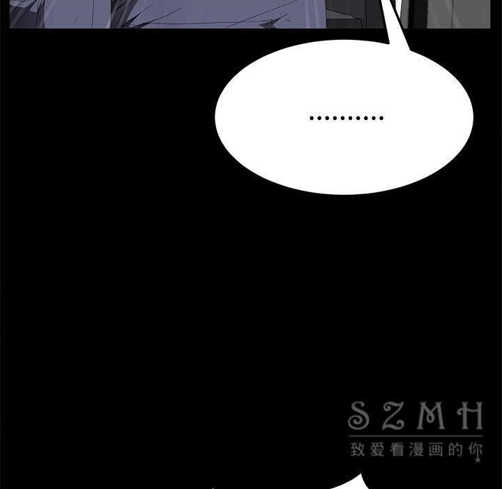 卖身契约 第26話 韩漫图片92