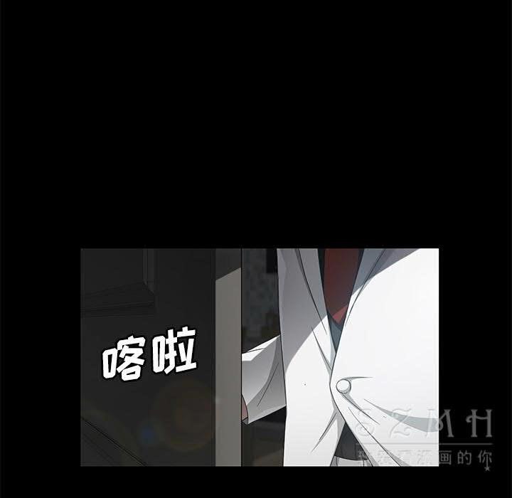 卖身契约 第26話 韩漫图片96