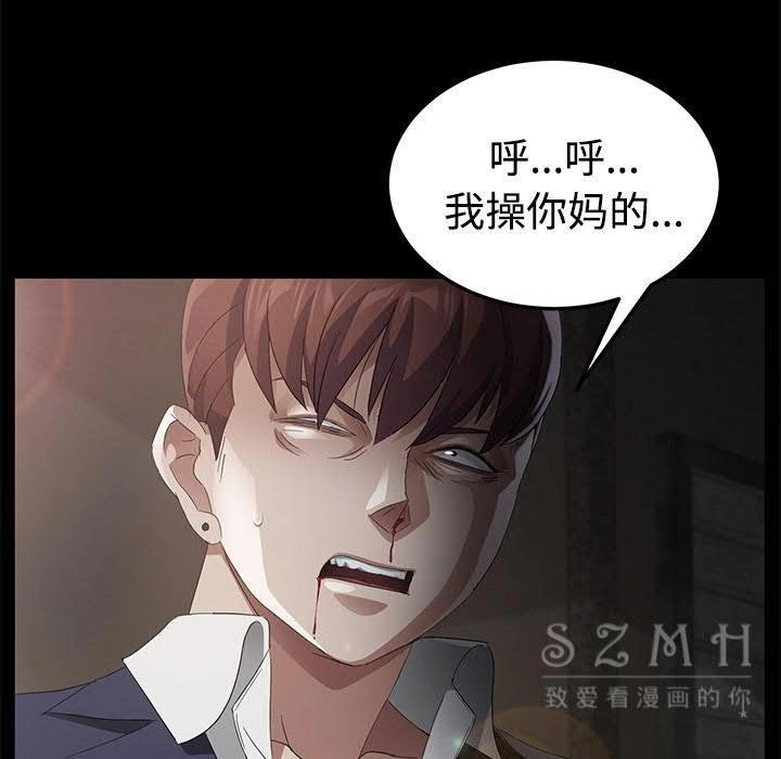 卖身契约 第26話 韩漫图片6
