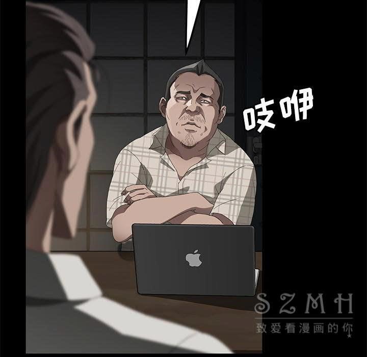 卖身契约 第26話 韩漫图片23