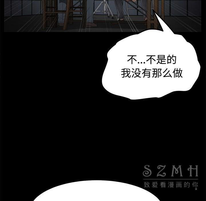 卖身契约 第26話 韩漫图片47