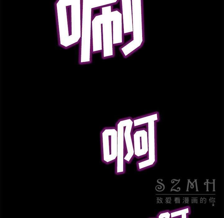 卖身契约 第26話 韩漫图片126