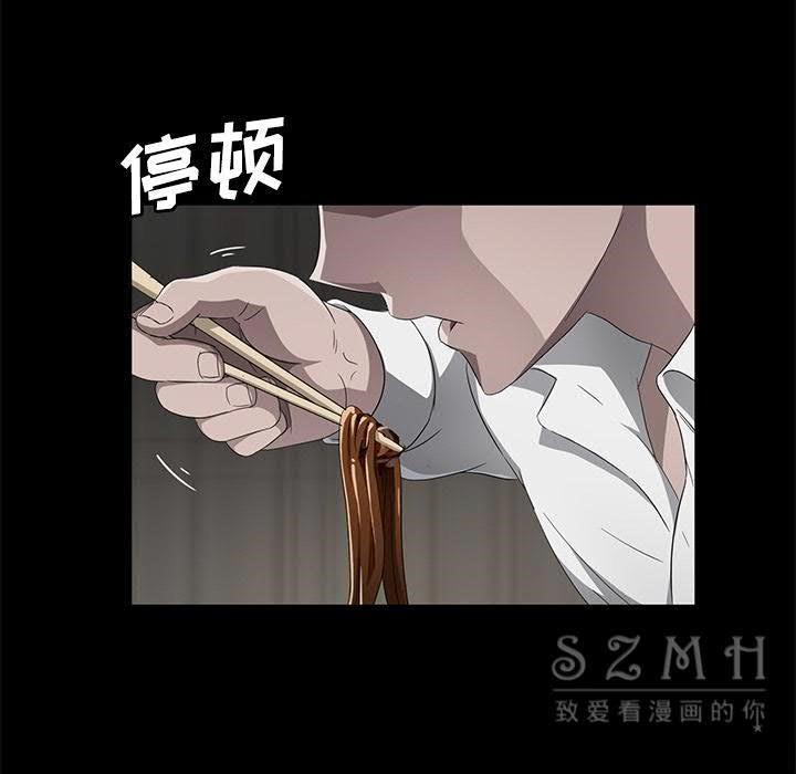 卖身契约 第26話 韩漫图片89