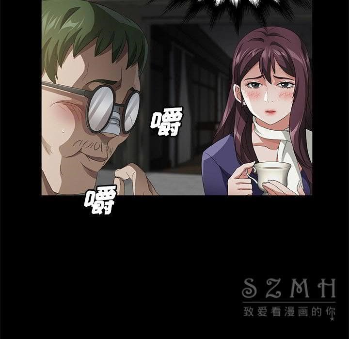 卖身契约 第26話 韩漫图片63