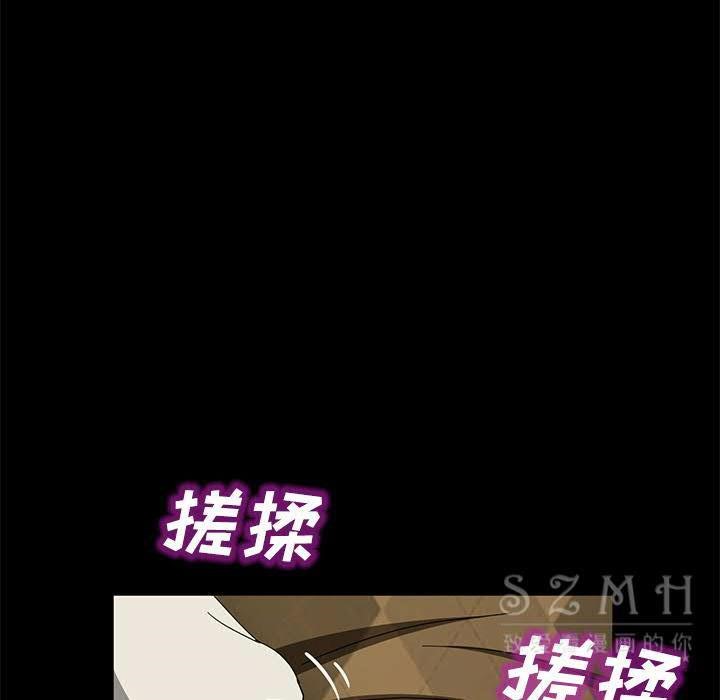 卖身契约 第26話 韩漫图片118