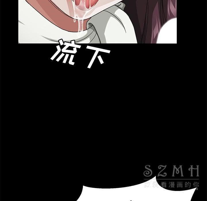 卖身契约 第26話 韩漫图片130