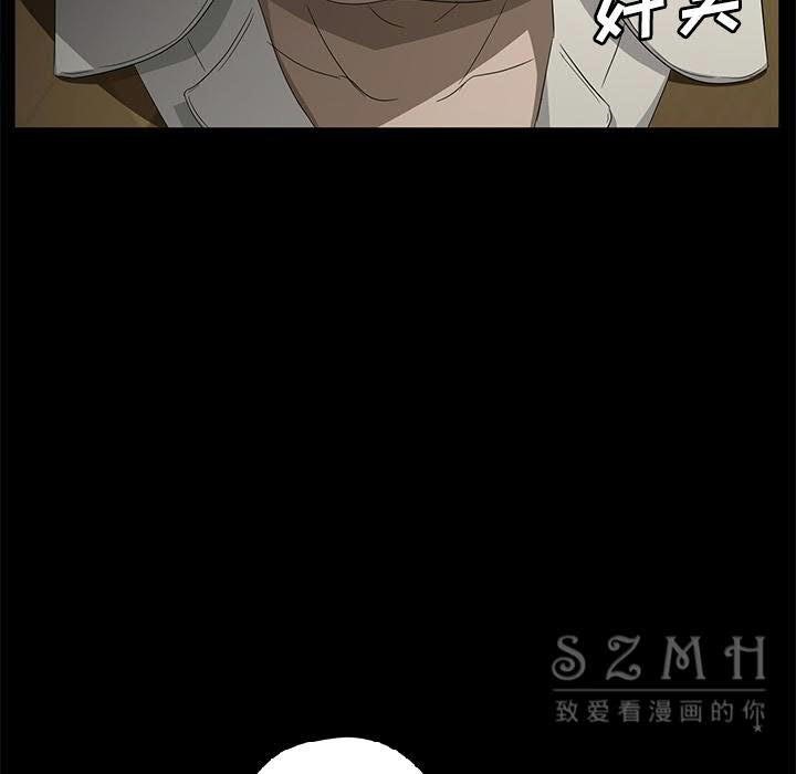 卖身契约 第26話 韩漫图片76