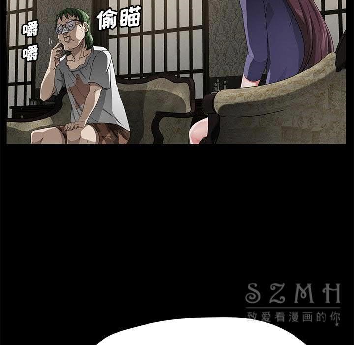 卖身契约 第26話 韩漫图片79