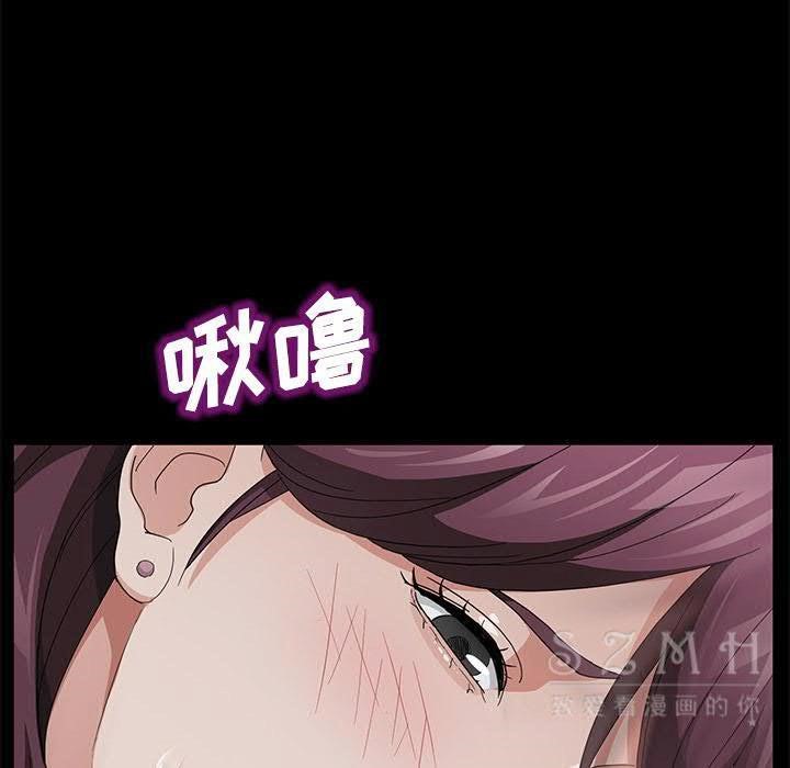 卖身契约 第26話 韩漫图片116