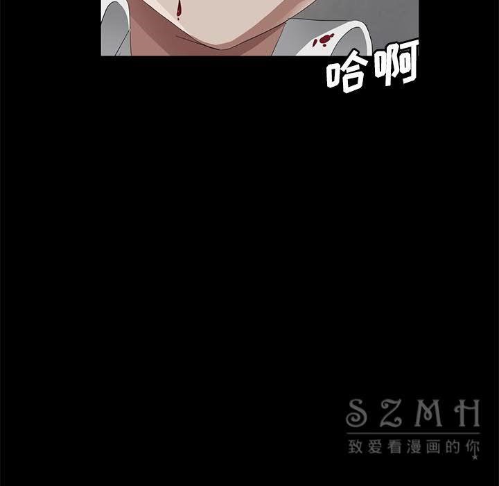 卖身契约 第26話 韩漫图片5