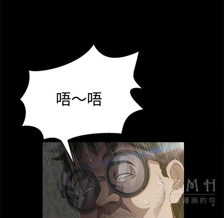 卖身契约 第26話 韩漫图片114