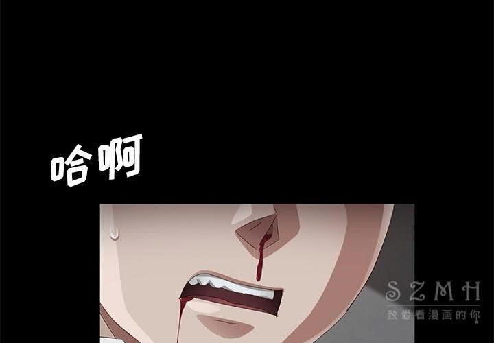 卖身契约 第26話 韩漫图片4