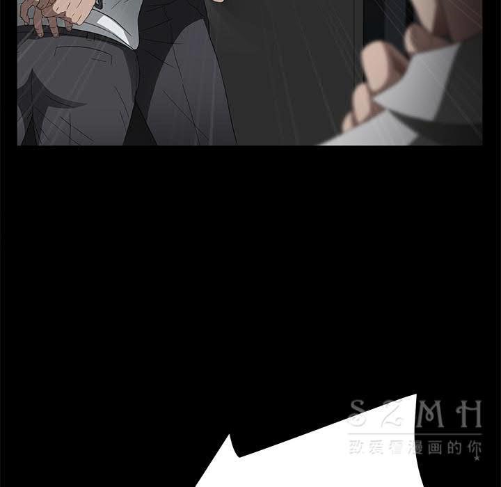 卖身契约 第26話 韩漫图片56