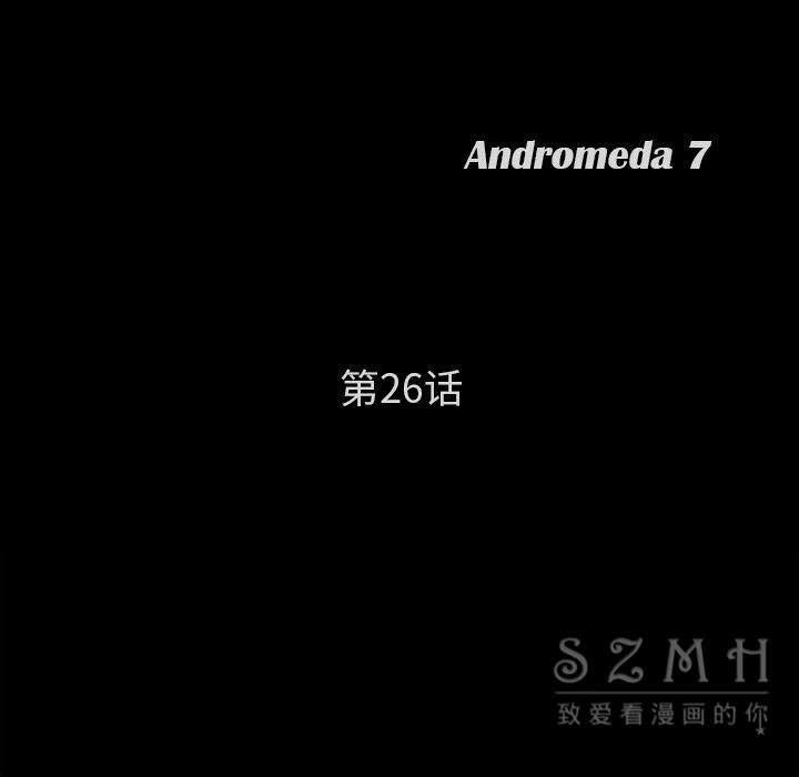 卖身契约 第26話 韩漫图片9