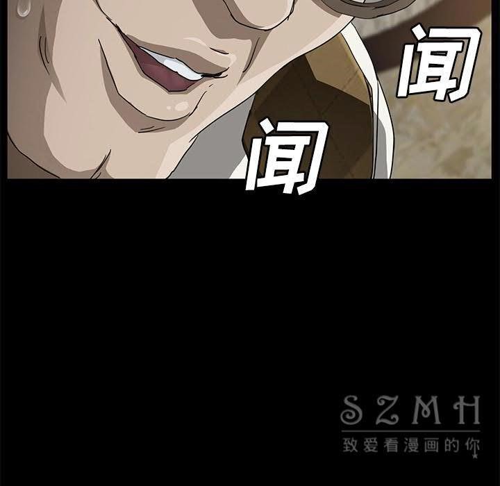 卖身契约 第27話 韩漫图片112