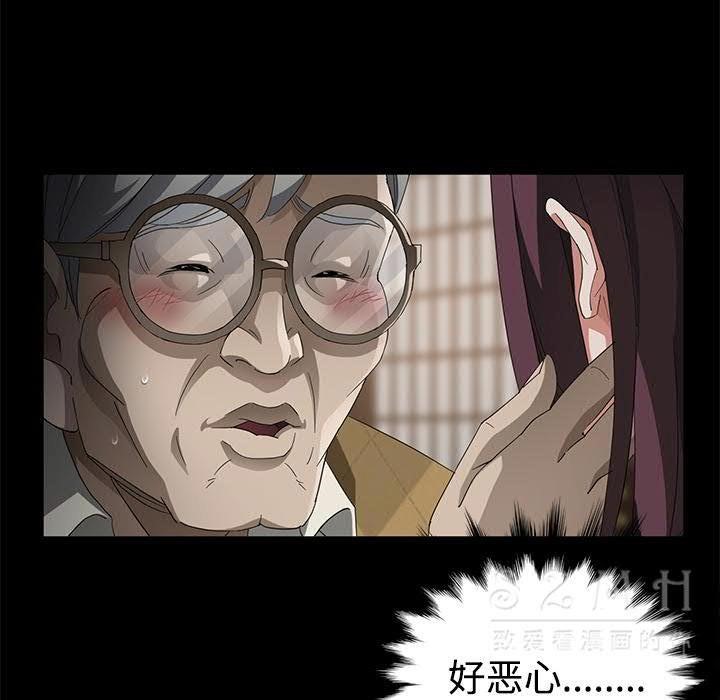 卖身契约 第27話 韩漫图片34