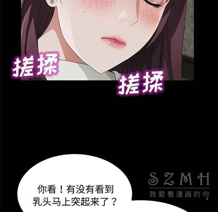 卖身契约 第27話 韩漫图片49