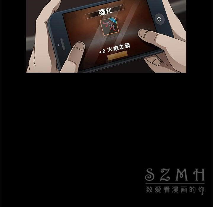 卖身契约 第27話 韩漫图片59