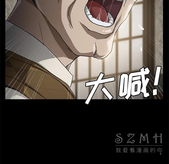 卖身契约 第27話 韩漫图片132