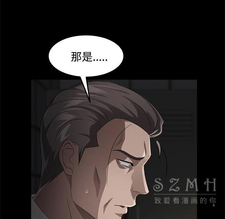 卖身契约 第27話 韩漫图片76