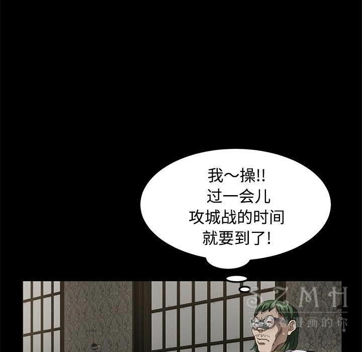 卖身契约 第27話 韩漫图片29